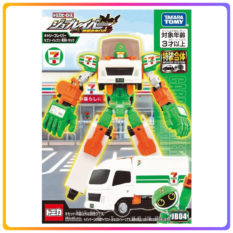 Tomica 7-11 玩具機械人