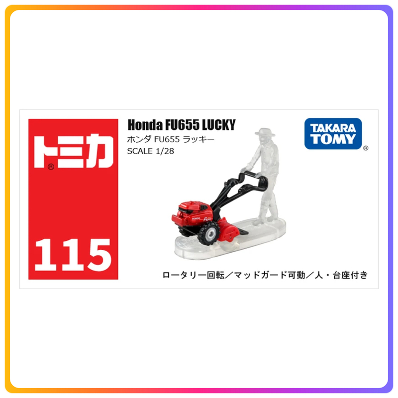 Tomica x Honda Fu655 Lucky 合金車