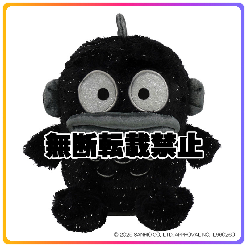 生日系列｜Hangyodon 毛絨公仔