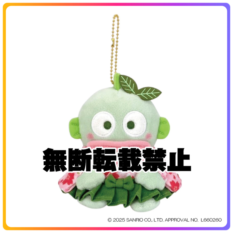 抹茶和服系列｜Hangyodon 掛飾公仔