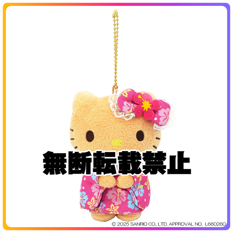 日燒系列｜Hello Kitty 掛飾公仔