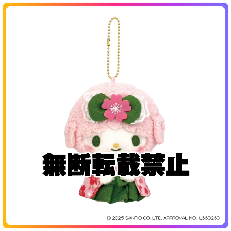 抹茶和服系列｜Sweet Paino 掛飾公仔