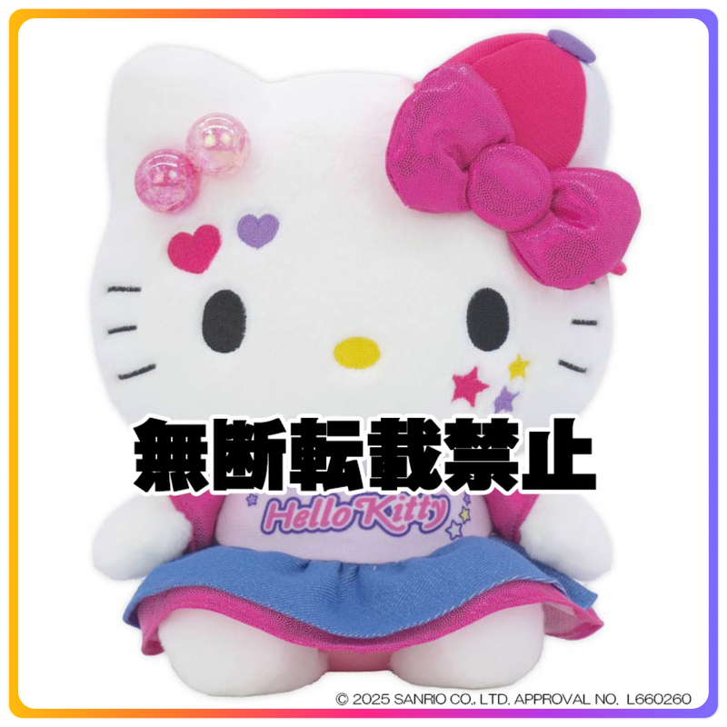 Y2K 系列｜Hello Kitty 毛絨公仔