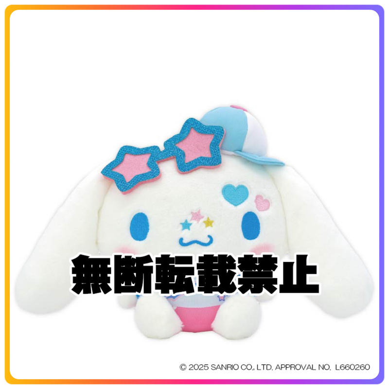 Y2K 系列｜Cinnamoroll 毛絨公仔
