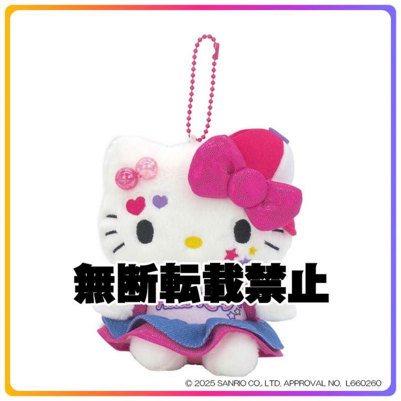Y2K 系列｜Hello Kitty 掛飾公仔
