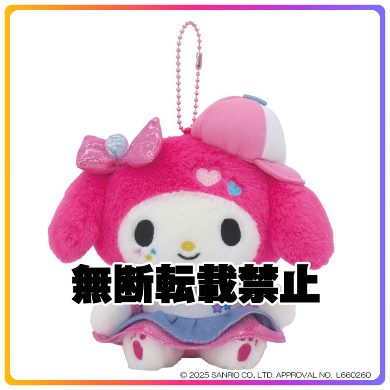 Y2K 系列｜My Melody 掛飾公仔