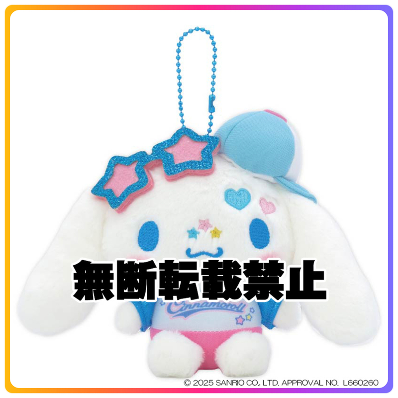 Y2K系列｜Cinnamoroll 掛飾公仔