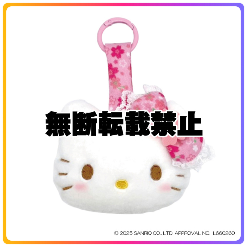 和服系列｜Hello Kitty 掛飾公仔