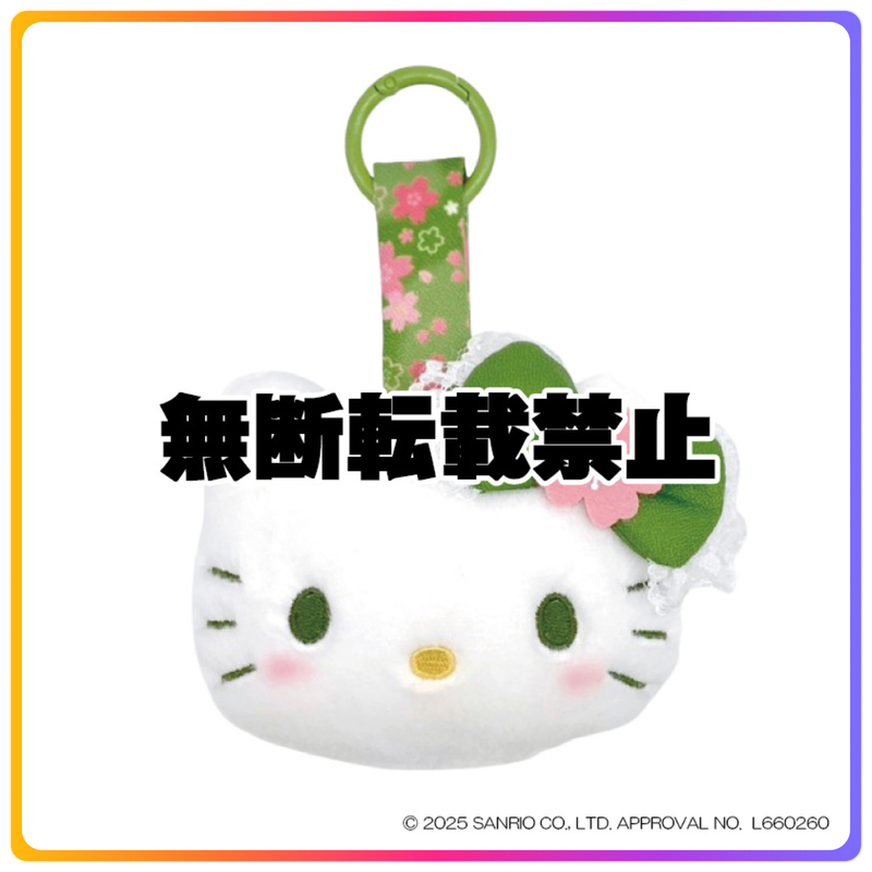 和服系列｜Hello Kitty 掛飾公仔