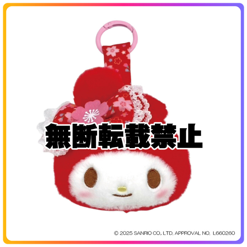 和服系列｜My Melody 掛飾公仔
