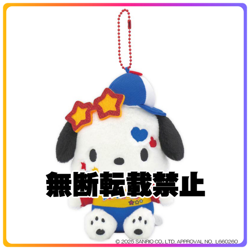 Y2K 系列｜Pochacco 掛飾公仔