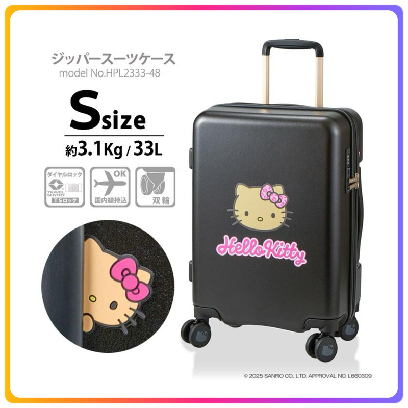 日曬系列｜Hello Kitty 行李箱｜33L