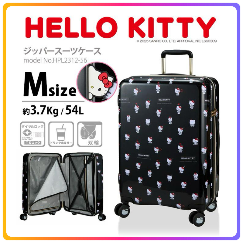 Hello Kitty 行李箱｜54L