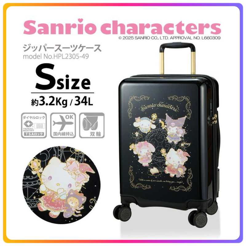 Sanrio Character 行李箱｜34L 