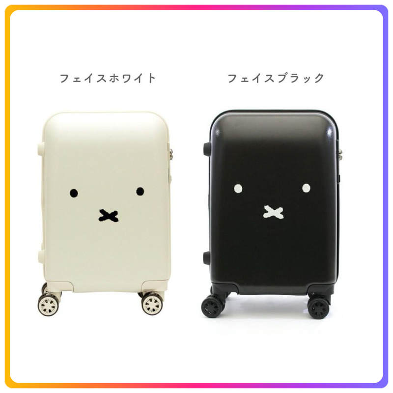 Miffy 行李箱｜32L｜黑色