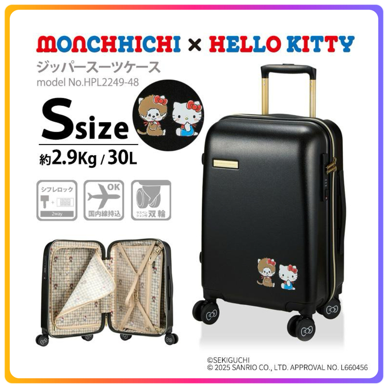 Monchhichi x Hello Kitty 行李箱｜32L
