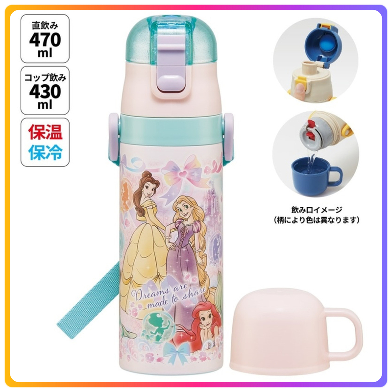 迪士尼公主 x Skater 超輕量2WAY不鏽鋼470ml 保溫瓶 