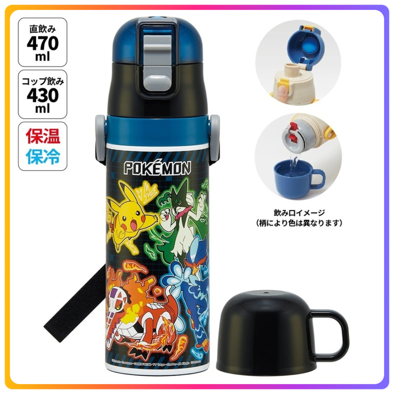 Pokémon x Skater 超輕量2WAY不鏽鋼470ml 保溫瓶 