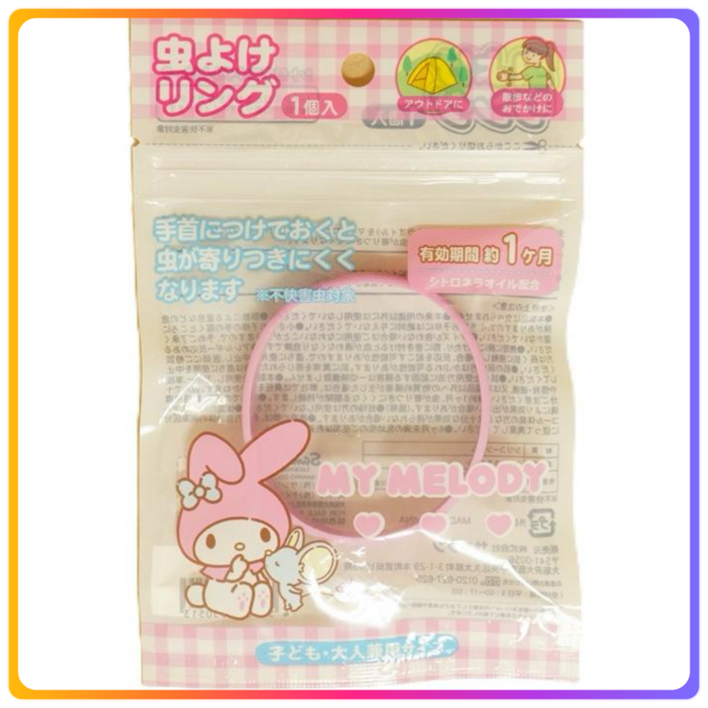 My Melody 驅蚊手帶
