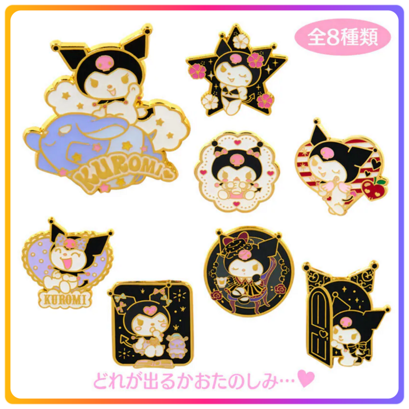 Kuromi 20週系列｜Kuromi 襟針盲盒