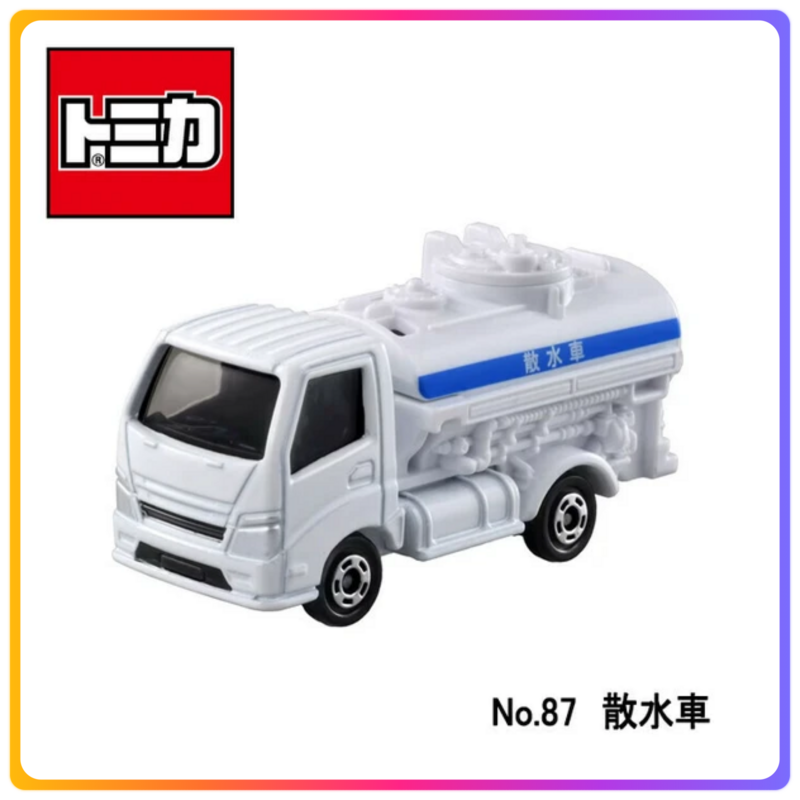 Tomica 87 灑水車
