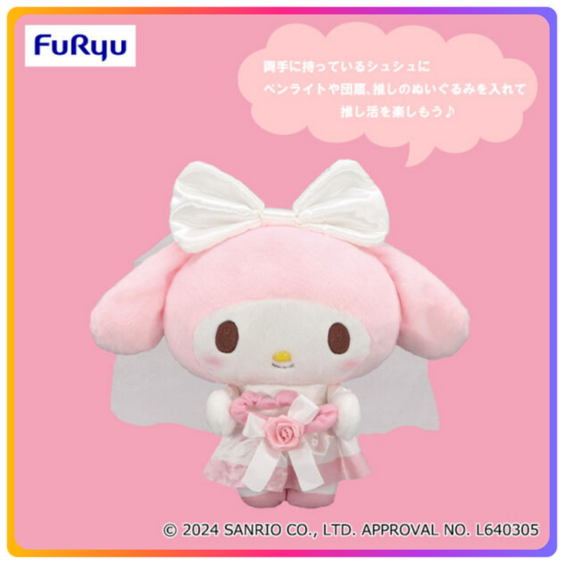 My Melody 毛絨公仔 | Wedding