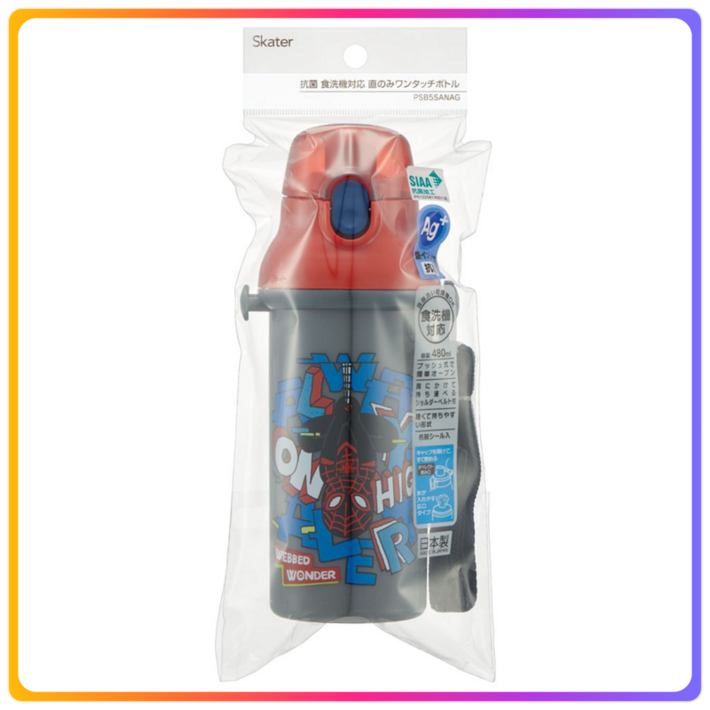 日本製｜Spider-Man x Skater  一鍵式直飲水樽連