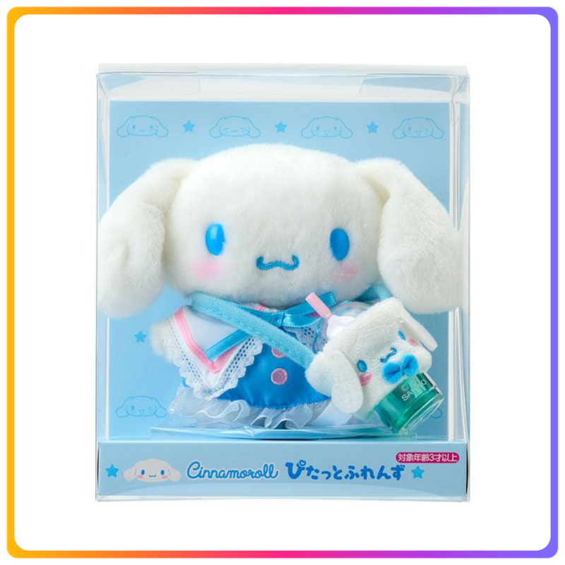 Cinnamoroll 換衫公仔