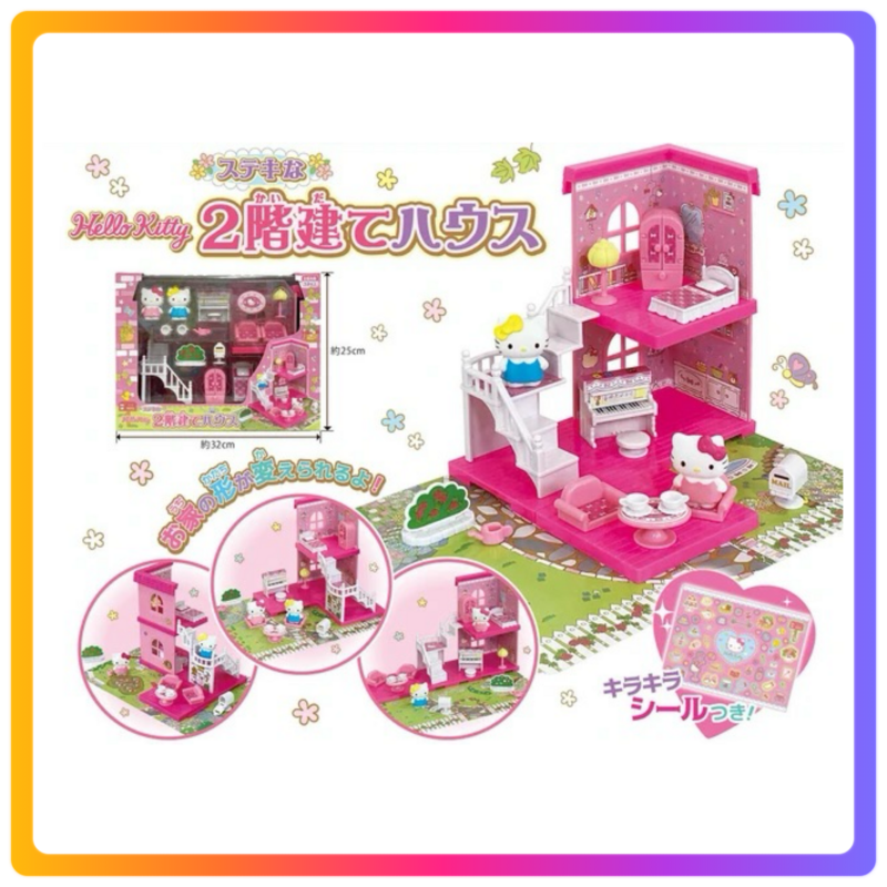 Hello Kitty Beautiful Home 玩具