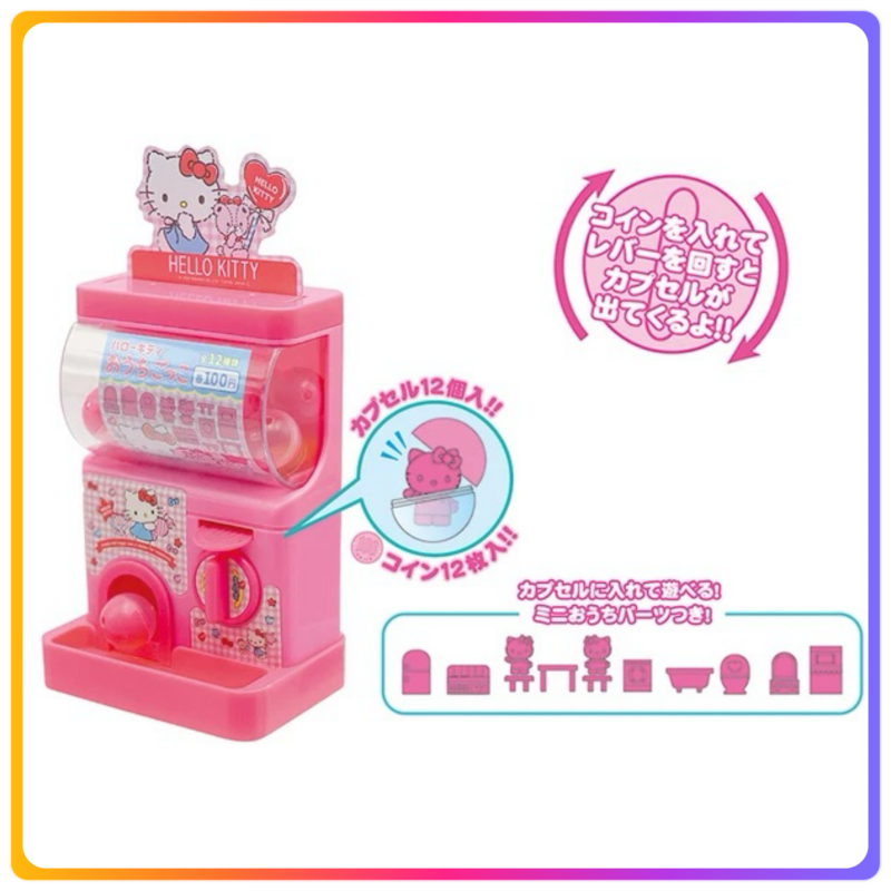 Hello Kitty 抽獎機玩具