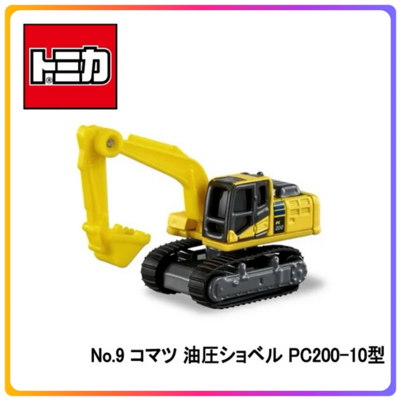 Tomica 9 Komatsu Excavator PC200-10