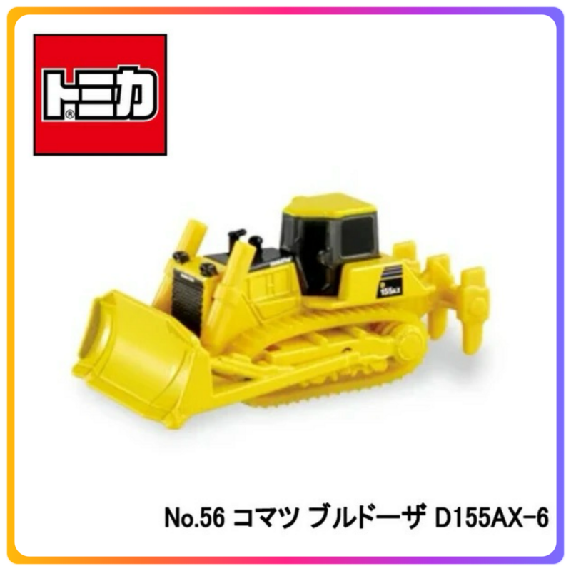 Tomica 56 Komatsu Bulldozer D155AX-6