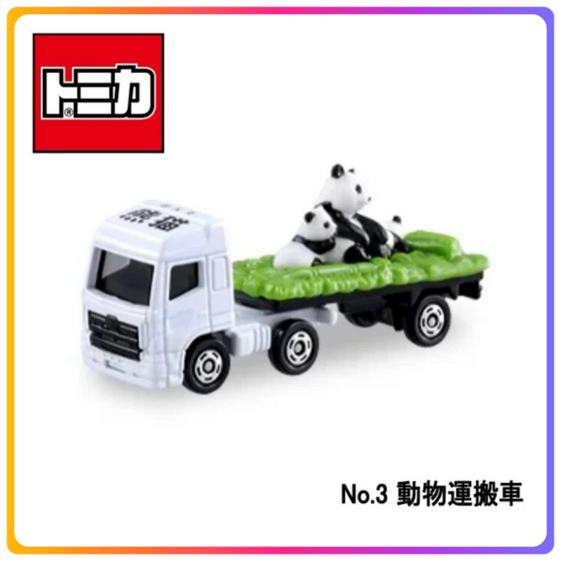 Tomica 3 Animal Transporter 
