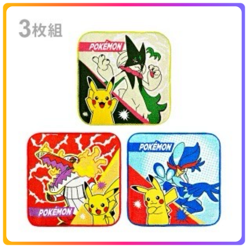 Pokémon 方巾 x 3條