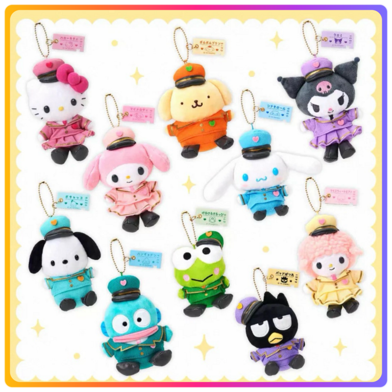 東京站限定｜Cinnamoroll 掛飾公仔