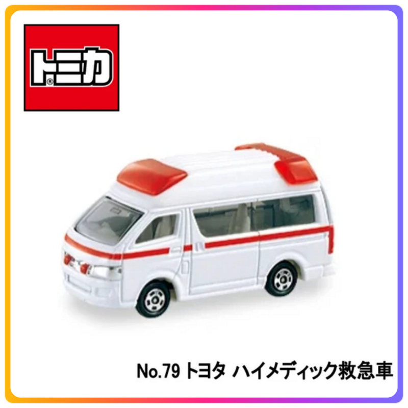 Tomica 79｜Toyota Himedic