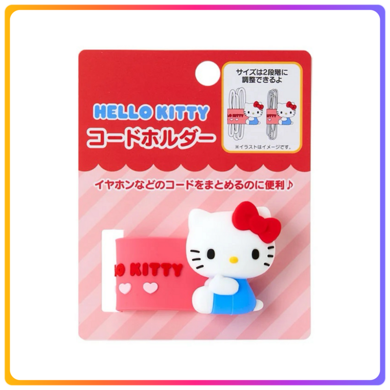 Hello Kitty電線收納器