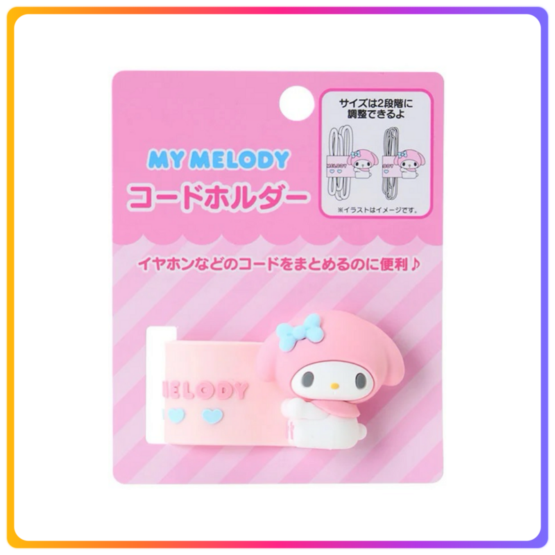 My Melody 電話收納器