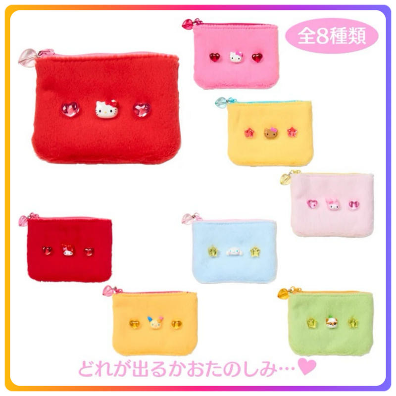 Sanrio Mix 迷你散紙包盲盒