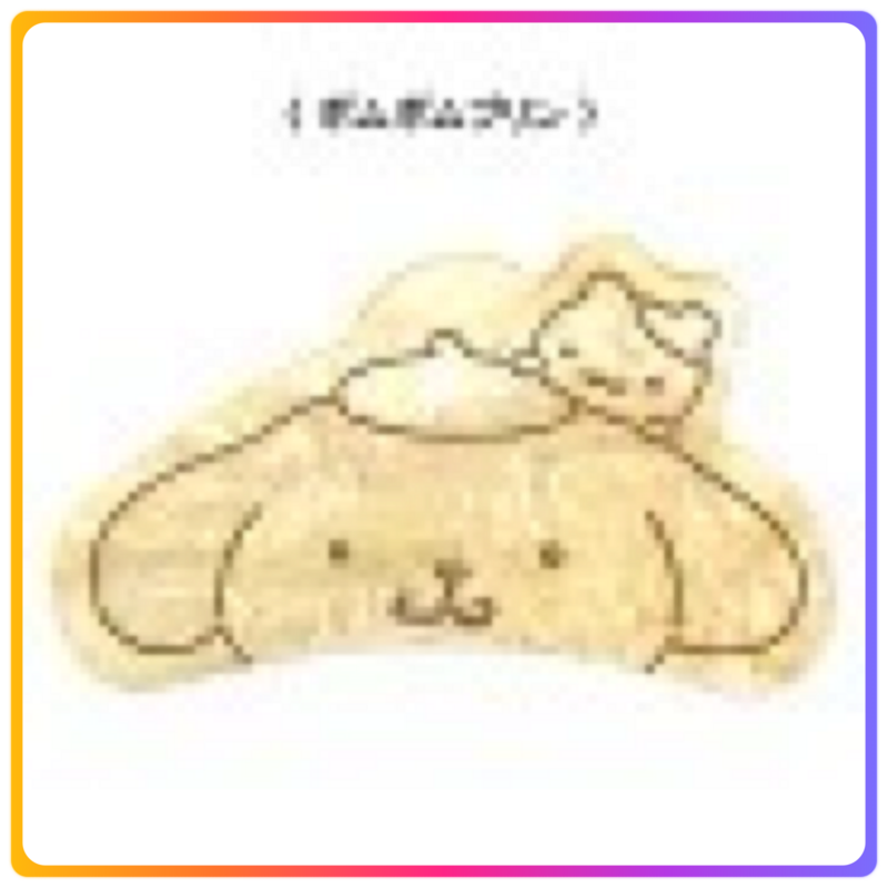 Pompompurin 鯊魚夾