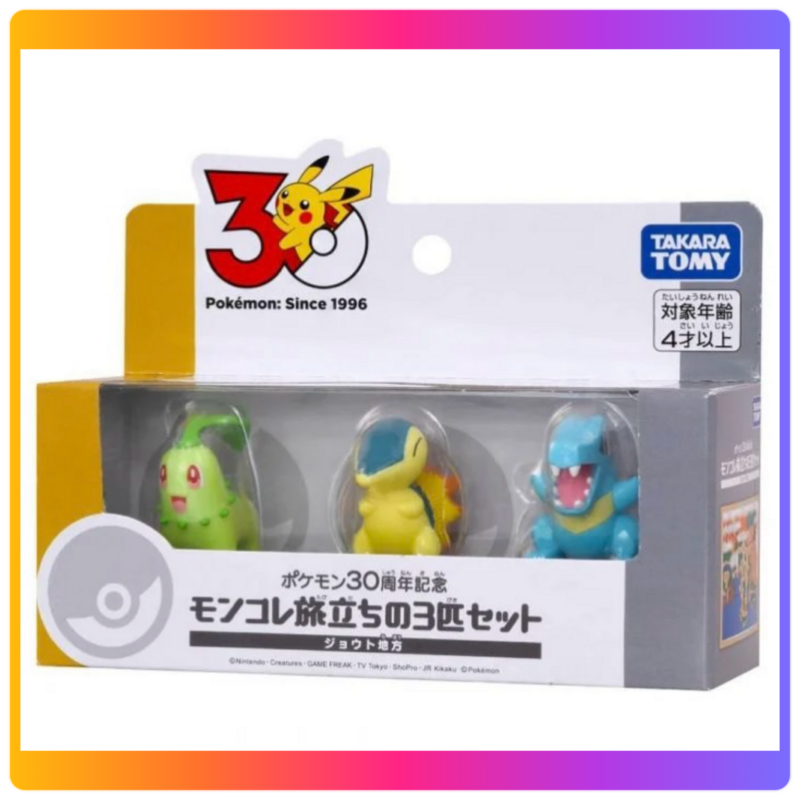 Takara Tomy  Pokémon - 30週年 Moncolle系列 城都地區 (菊草葉 ＆ 火球鼠 ＆ 小鋸鱷)