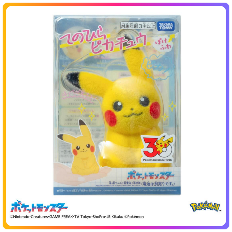 Pokemon 30周年發聲比卡超