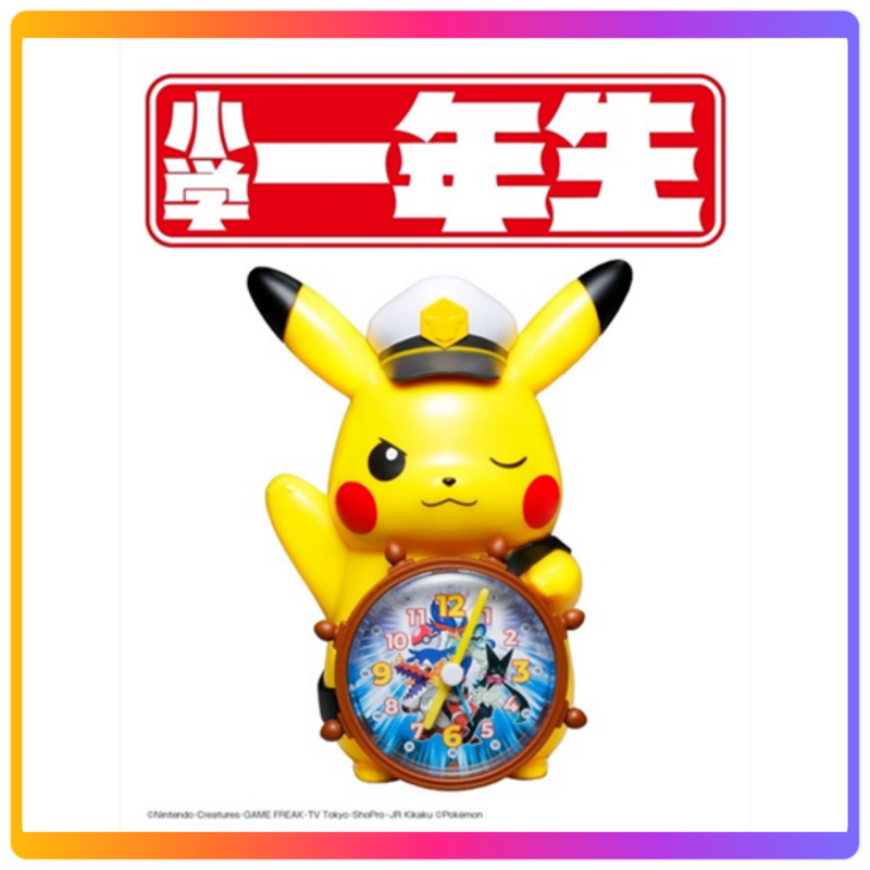 Pokemon Pikachu Alarm Clock