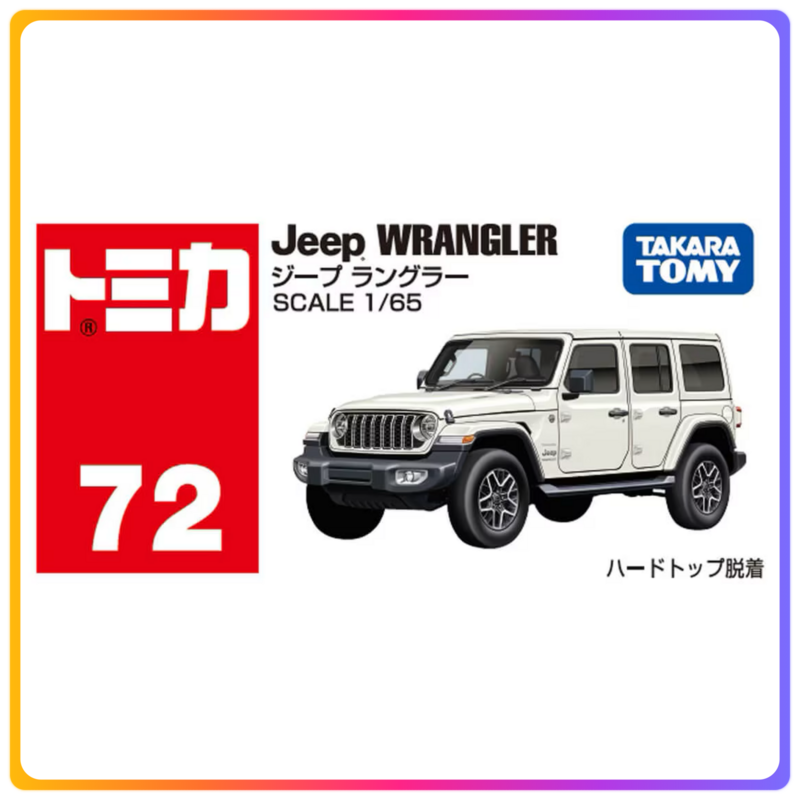 Tomica 72｜Jeep Wrangler