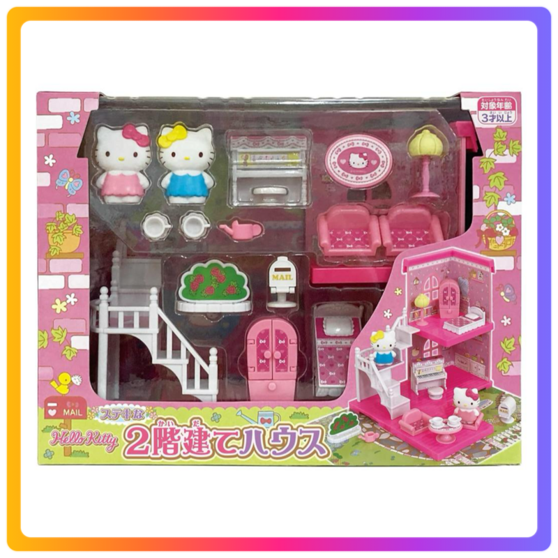 Hello Kitty Beautiful Home 玩具
