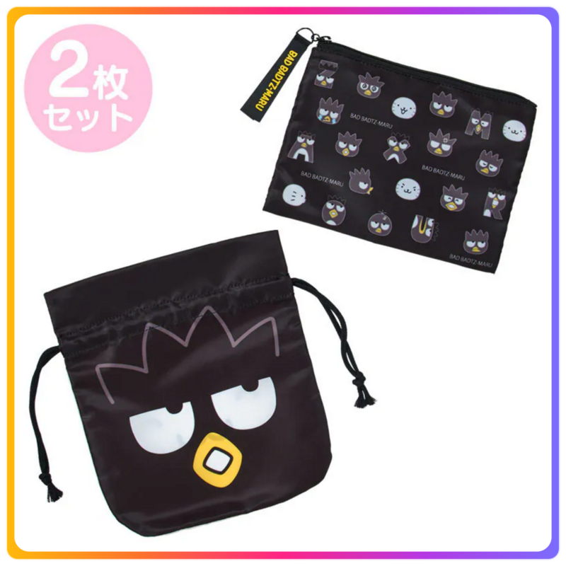 搞怪表情系列｜Bad Badtz Maru扁身化妝袋連索袋套裝