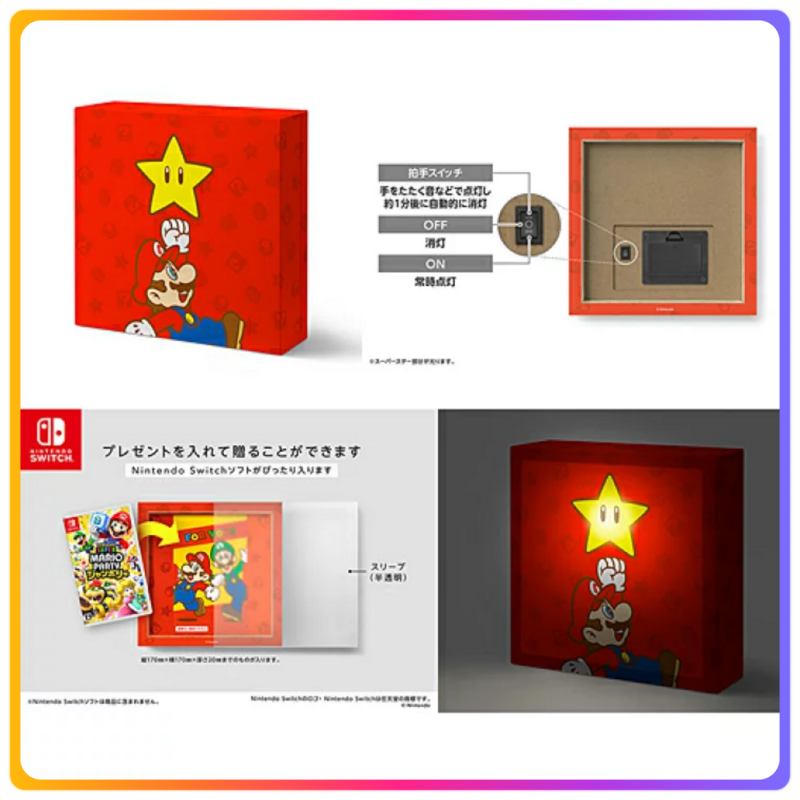 Super Mario 燈光畫布藝術禮盒 | 室內裝飾