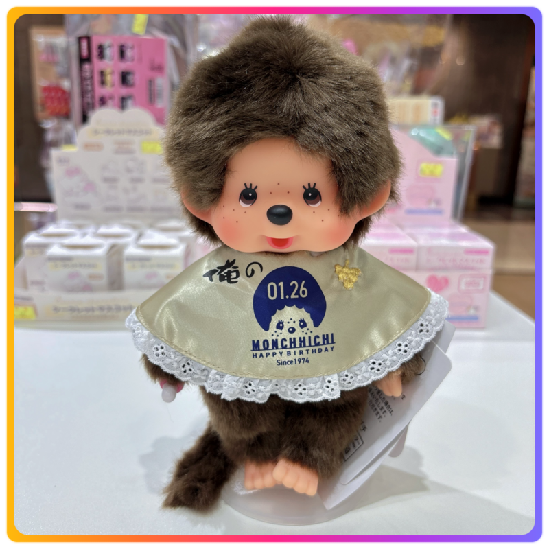 200體限定50週年｜Monchhichi Boy S