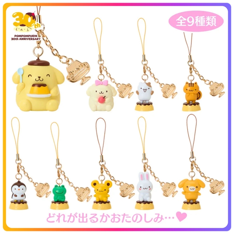 Pompompurin 30週年系列｜盲盒電話繩