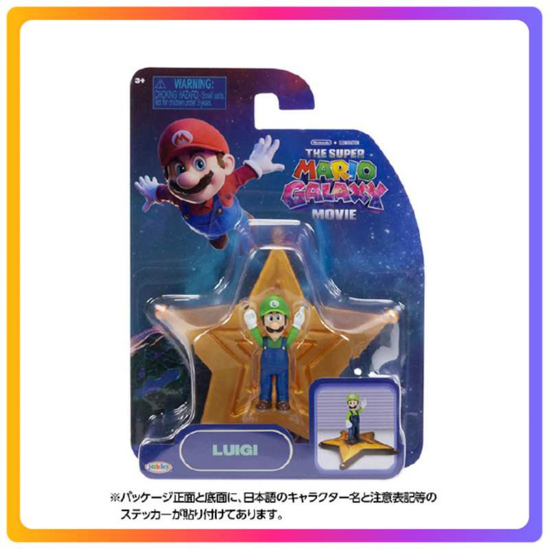 Super Mario Galaxy Movie ｜Luigi figure